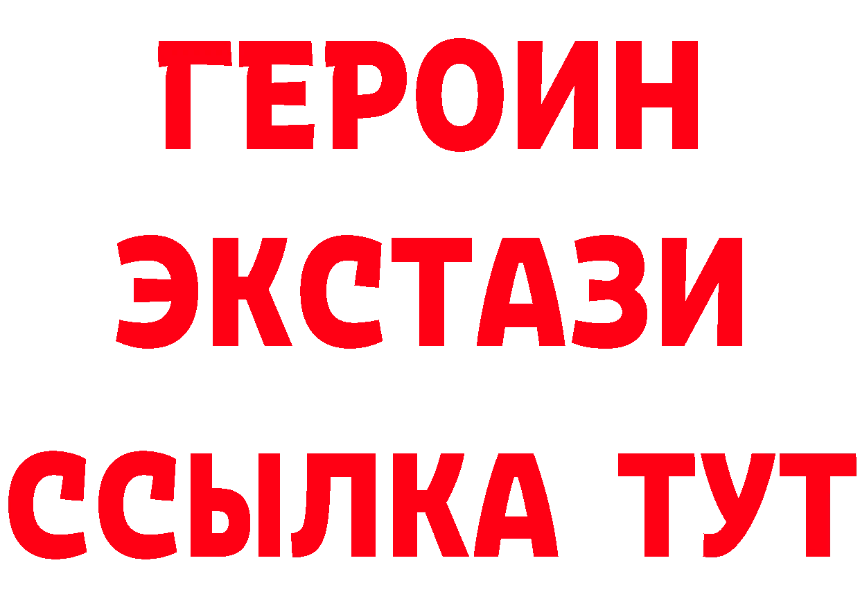 А ПВП СК КРИС как зайти это кракен Железноводск