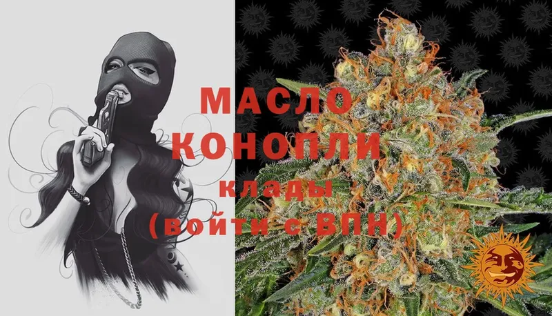 как найти закладки  Железноводск  ТГК THC oil 